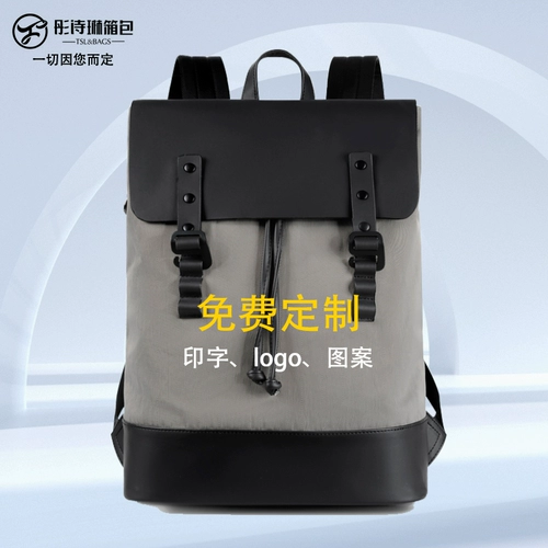 Мужской модный трендовый школьный рюкзак для отдыха, сумка через плечо, делается под заказ, с печатью вашего логотипа, для средней школы, подходит для подростков, подходит для студента