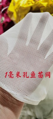 无结不伤鱼存鱼吊网鱼苗网抬网