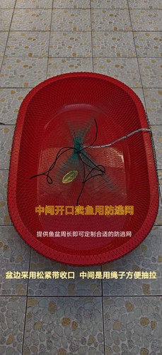 鱼缸防跳网螃蟹龙虾防逃网鱼桶鱼箱防跳网防跳网罩防鱼跳缸网盖