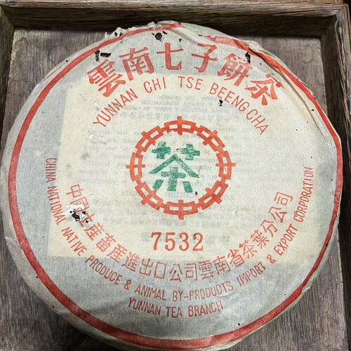 普洱茶中茶2000年7532雪印生茶357克