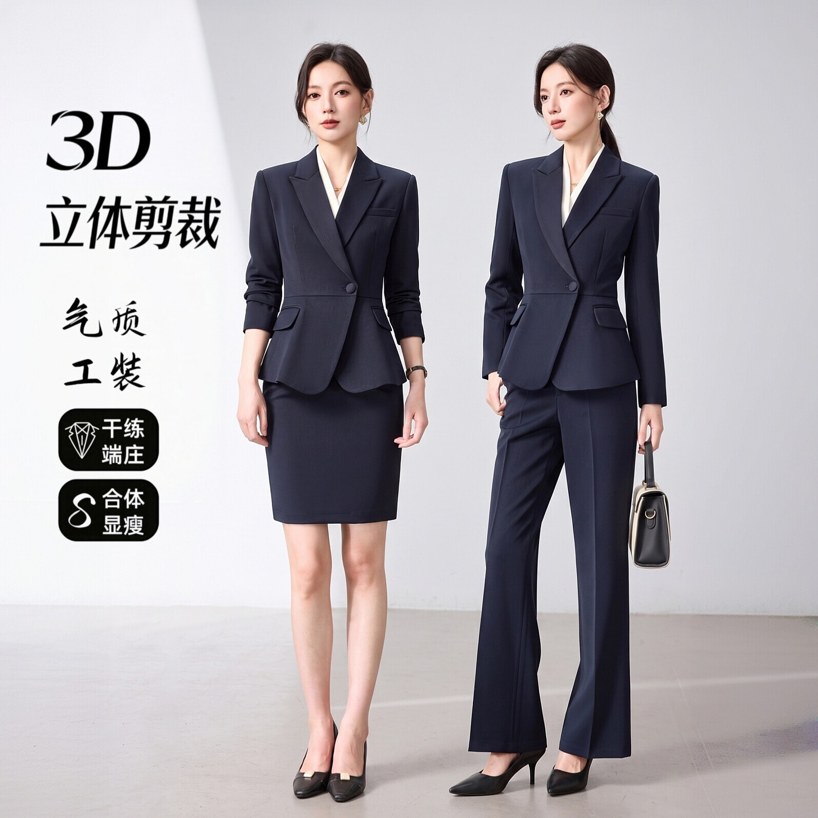 西装套装女阔腿裤前台工装职业套裙正装通勤酒店经理咨询师工作服