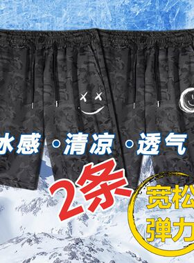 实拍夏季新款男士冰丝印花短裤休闲宽松直筒潮流男装五分裤黑色裤