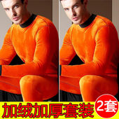 男加绒加厚青年秋衣秋裤 保暖内衣套装 冬季 保暖套 商场同款