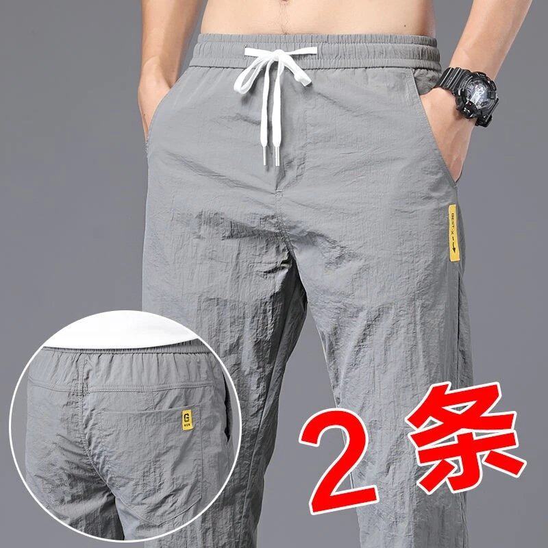 冰丝夏季男士裤子批网厂家直销