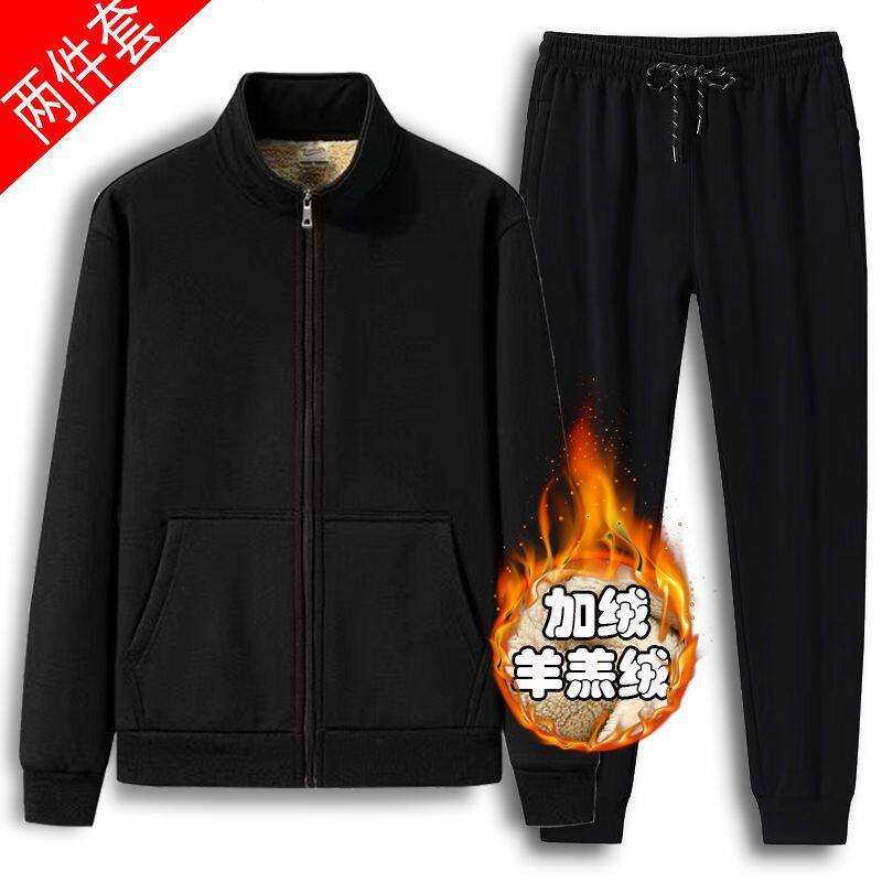 秋冬款羊羔绒套装男士加绒加厚保暖大码爸爸装休闲运动外套男裤子