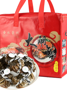 【净重3.5母4.5公4对】大闸蟹鲜活现货红膏蟹大螃蟹河蟹无绳裸蟹