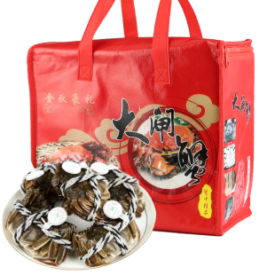 【净重3.5母4.5公4对】大闸蟹鲜活现货红膏蟹大螃蟹河蟹无绳裸蟹