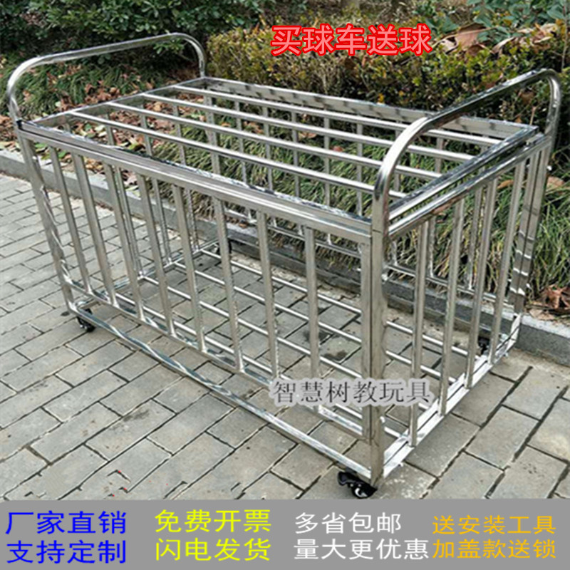 不锈钢加厚球车折叠篮球架球筐框