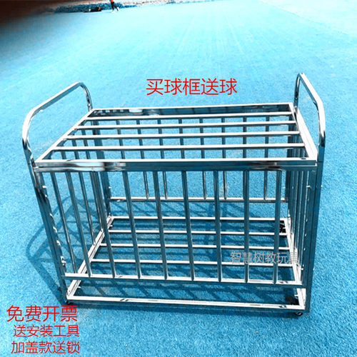 不锈钢球车幼儿园加厚收纳球筐置球架折叠球框移动球类推车篮球架 - 封面
