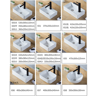 台上盆小尺寸小户型阳台家用洗脸池水盆卫生间洗手盆陶瓷面盆全套