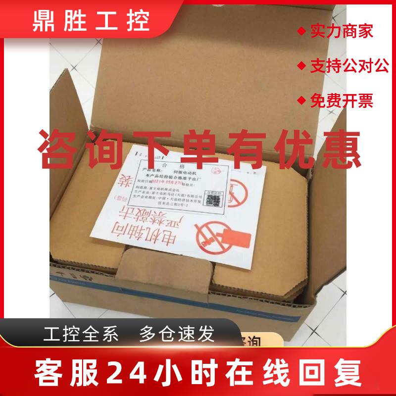 议价GYS751D5-RC2-B/HC2-B富士伺服电机GYS401D5-RC2/HC2-B值现货