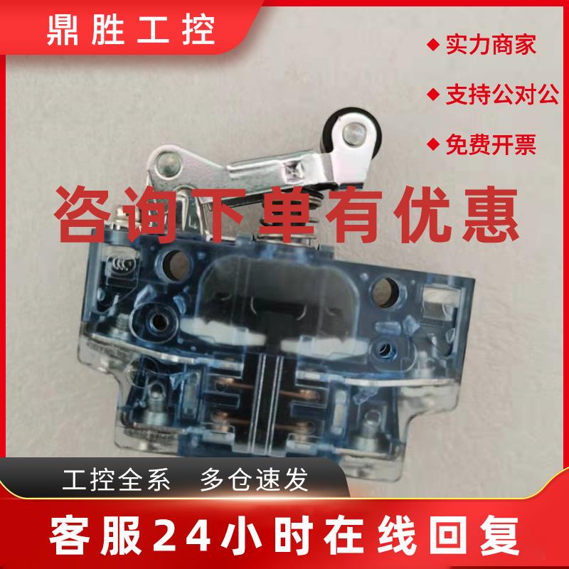 议价全新上海飞力LXW42-11B-11MB磁吹微动限位开关蓝LXW22-11B交