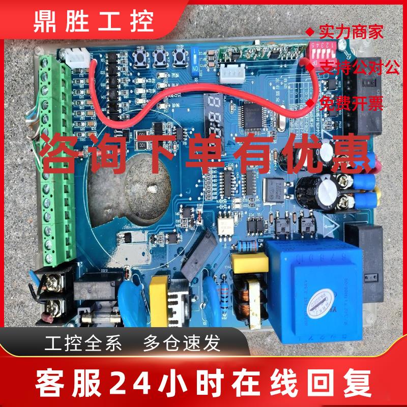 议价红门道闸15款智能主板控制板二手拆机成色漂亮实物如图议价商