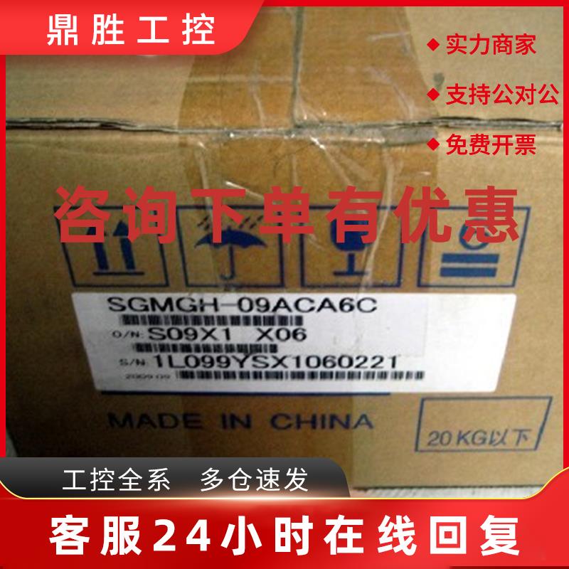 议价SGDM-10ADA-V 安川850w 全新原装库存现货质保1年