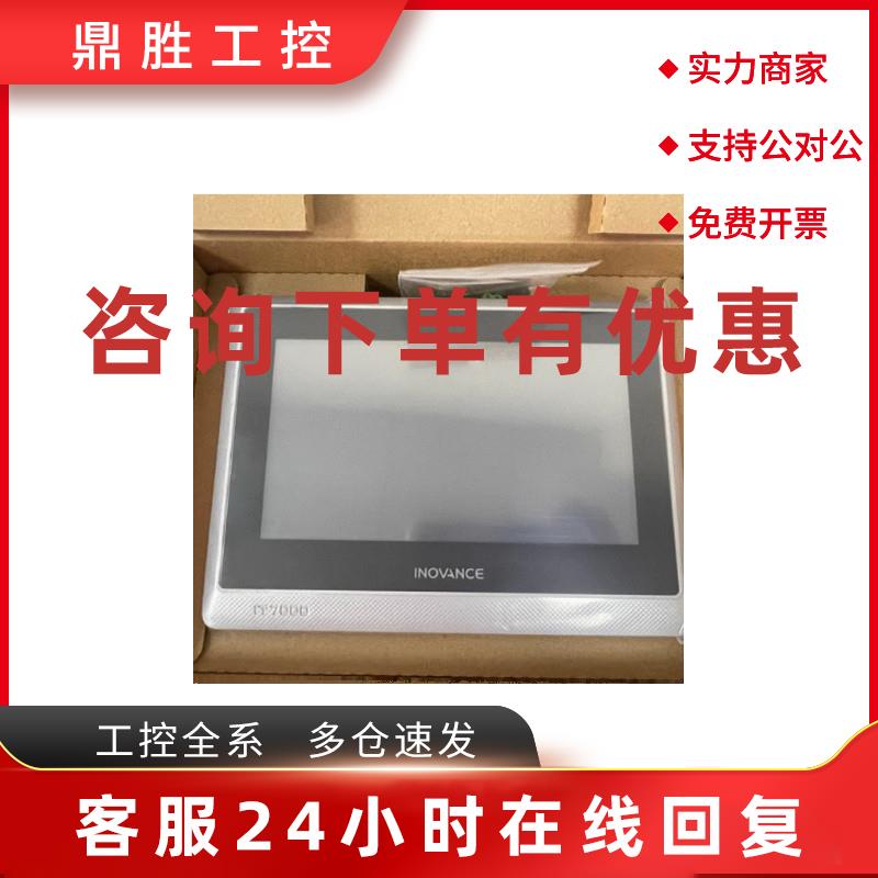 议价昆仑通态触屏TPC1162Hii/Hi/1262/1261/H/1561Hi/Hii/1063E/1