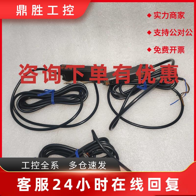 议价正品欧姆龙光纤放大器E3X-DA11-S 双数显光电开关 光电传感器
