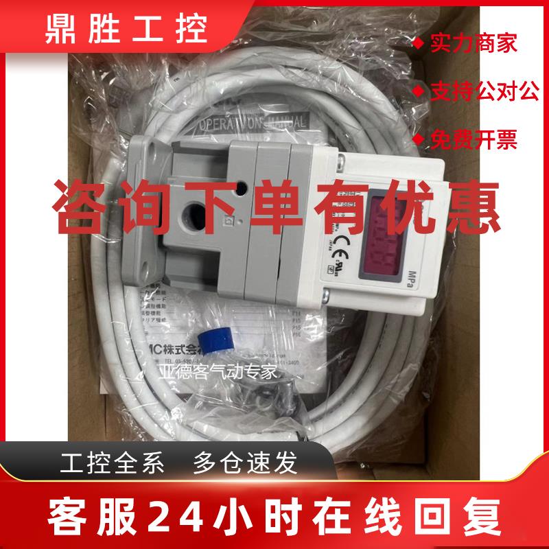 议价SMC电阻器ITV2031-013S5 ITV2031-013BS5 ITV2031-013CS5