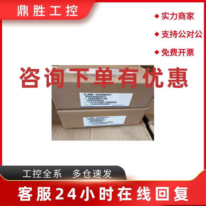 议价SGDM-02BDA全新原装安川伺服驱动器 质保1年 当天发货