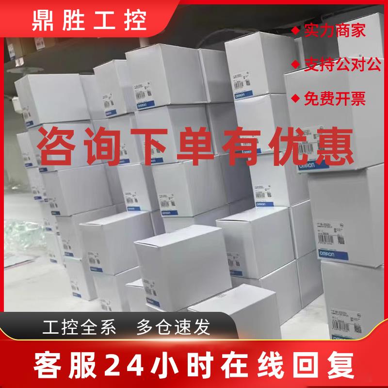 议价R88M-K4K510C-S2-Z R88M-K60020F-S2 欧姆龙电机现货议价