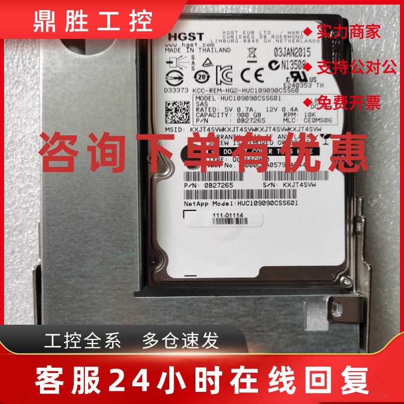 议价NETAPP E-X4038B-R6 900G 10K SAS 2.5转3.5寸 E2700 E2760