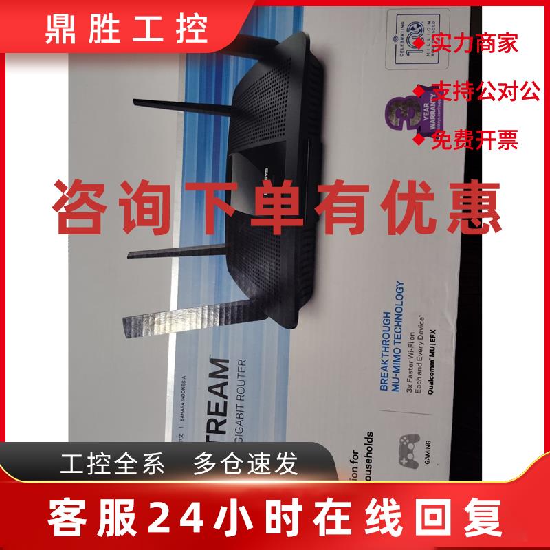议价LINKSYS  EA8500/AC2600千兆无线路由器