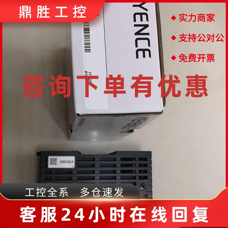 议价NE-Q05基恩士KEYENCE全新原装传感器特价销售 询价为准欢迎咨