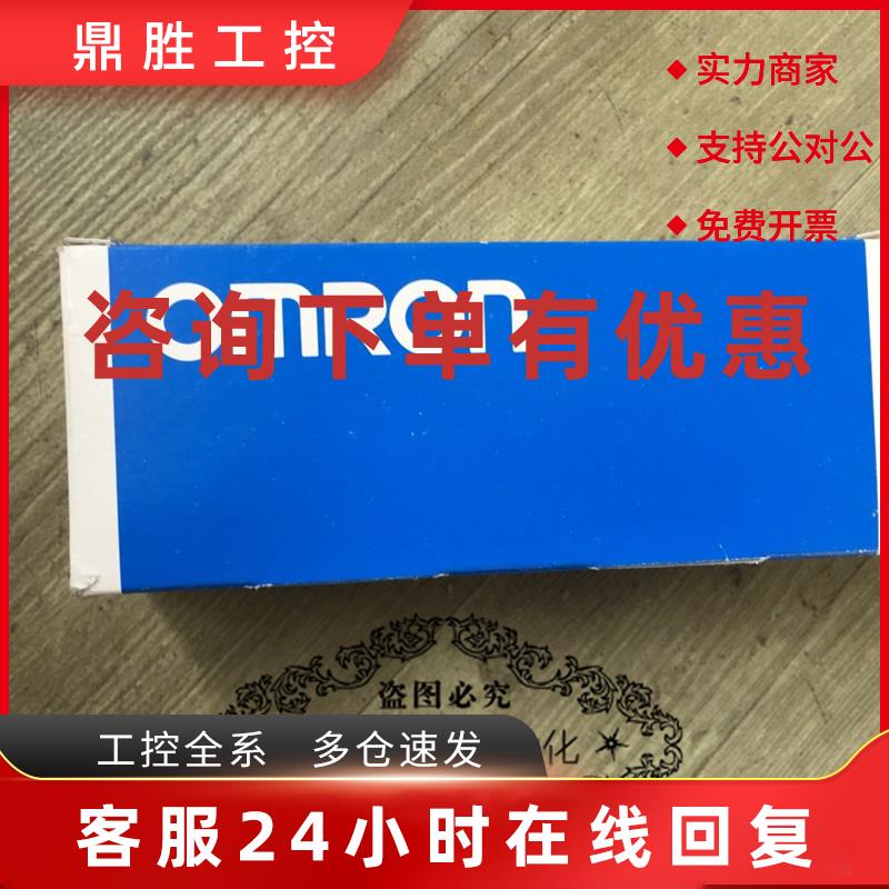 议价E3F2-7L-P1 E3F2-7DB4-P1 对射型光电开关 E3F2-7B4-P1询价