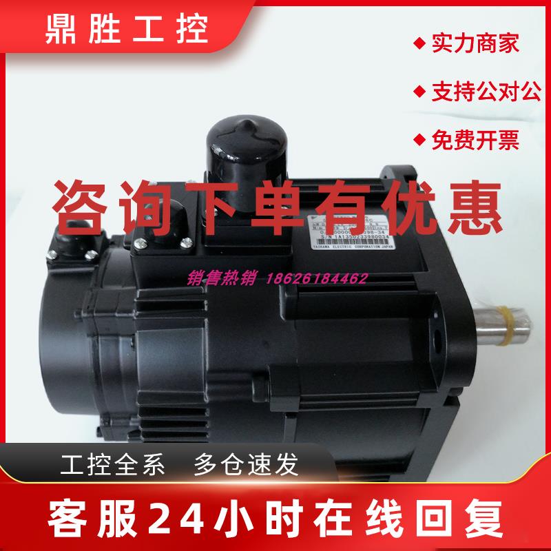 议价SGM7G-20/09/05/05/30/44/55AFA/AFC/A7C61/6C旋转型马达现货