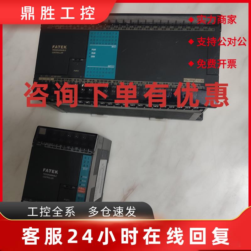 议价原装现货FBS B1Z-10MAT 14MAT 24MAT 20MR 60MCT2-AC可编程控