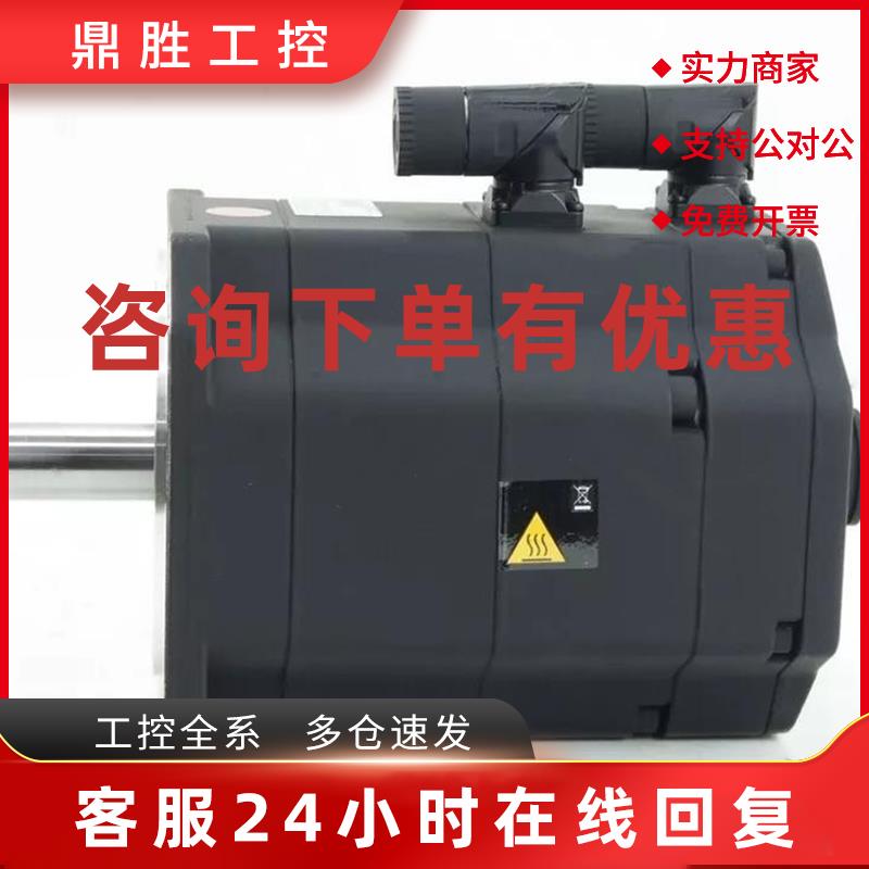议价1FK7081-5AZ91-1ZZ9-ZS16 1FK7083-5AF81-1YY3-ZS04质量保证