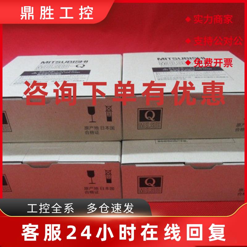 议价三菱全新CC-LINK模块AJ65SBT2B-64TD 64AD64DA 64RD3原装现货