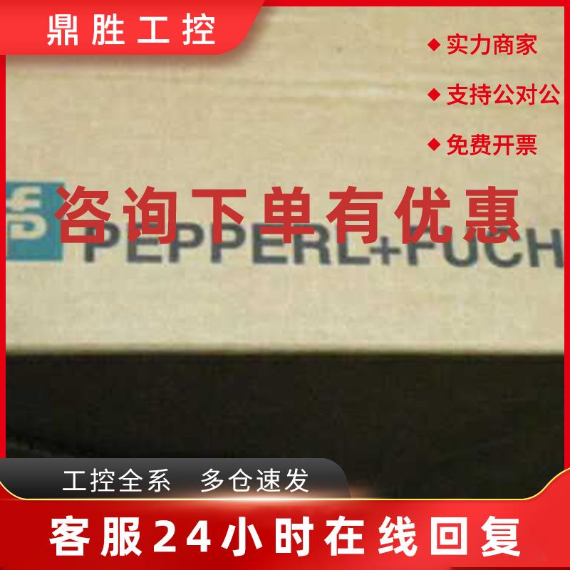 议价倍加福B+F编码器 FSV58N-011K2R3GN-0013 全新原装 现货议价