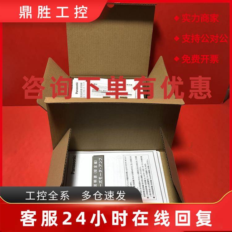 议价电机HC-MFS053G2(1/29) HC-MFS13 HC-MFS13B HC-MFS13BG1(1/1