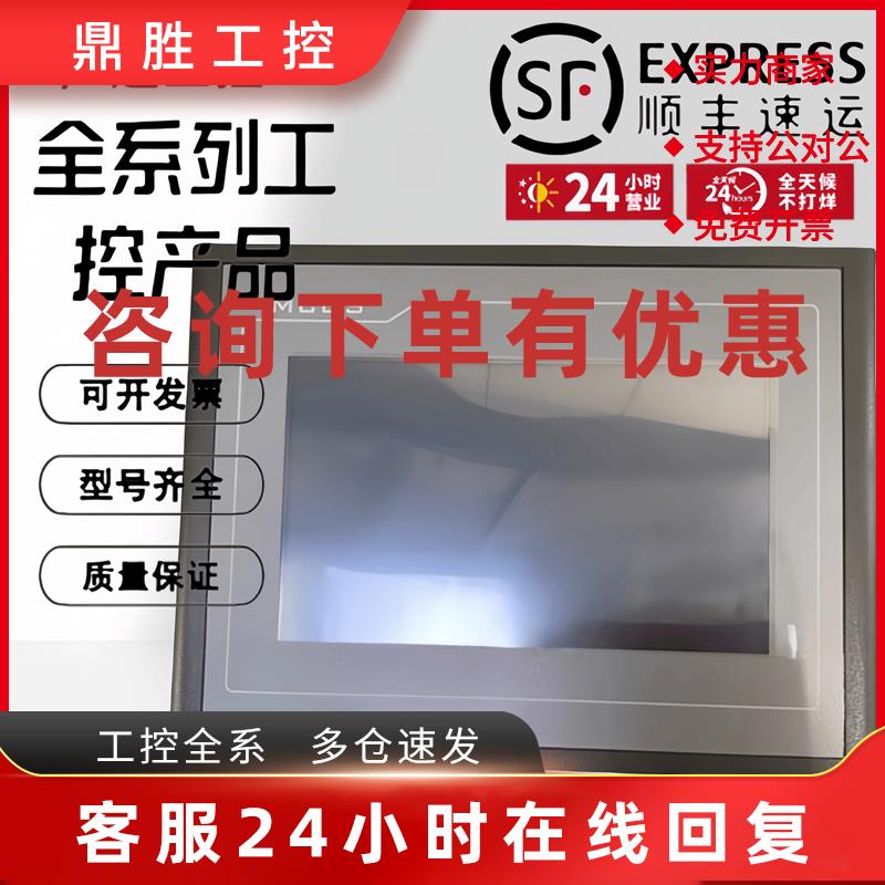 议价TPC7062/1061/1062TX(KX)/TD(KT)/Ti(Hi) TPC1570GI/1271GN触