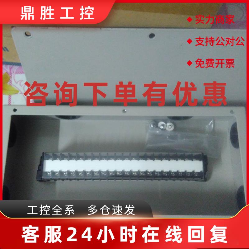 议价米思米misumi中继盒boxt-A-20防爆型/原装进口BOXT-A-20现货