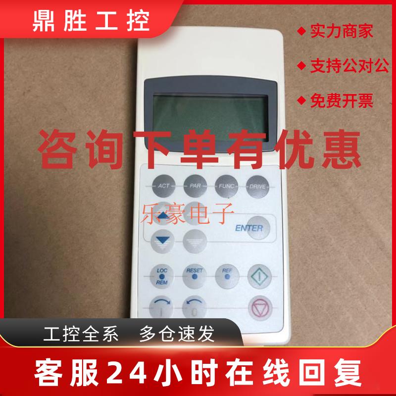 议价原装拆机ABB变频器800操作面板控制盘CDP312R成色新当天发货