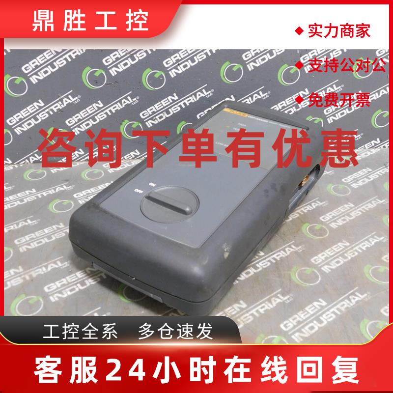 议价适用于零件 Fluke DSP-2000SR 智能遥控器 带电池 BP7217