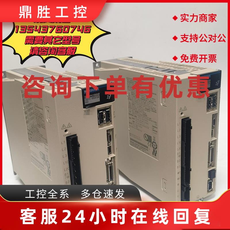议价SGD7S-7R6A10A002/SGD7S-7R6A10B202/5R5A10A/10B202安川驱动