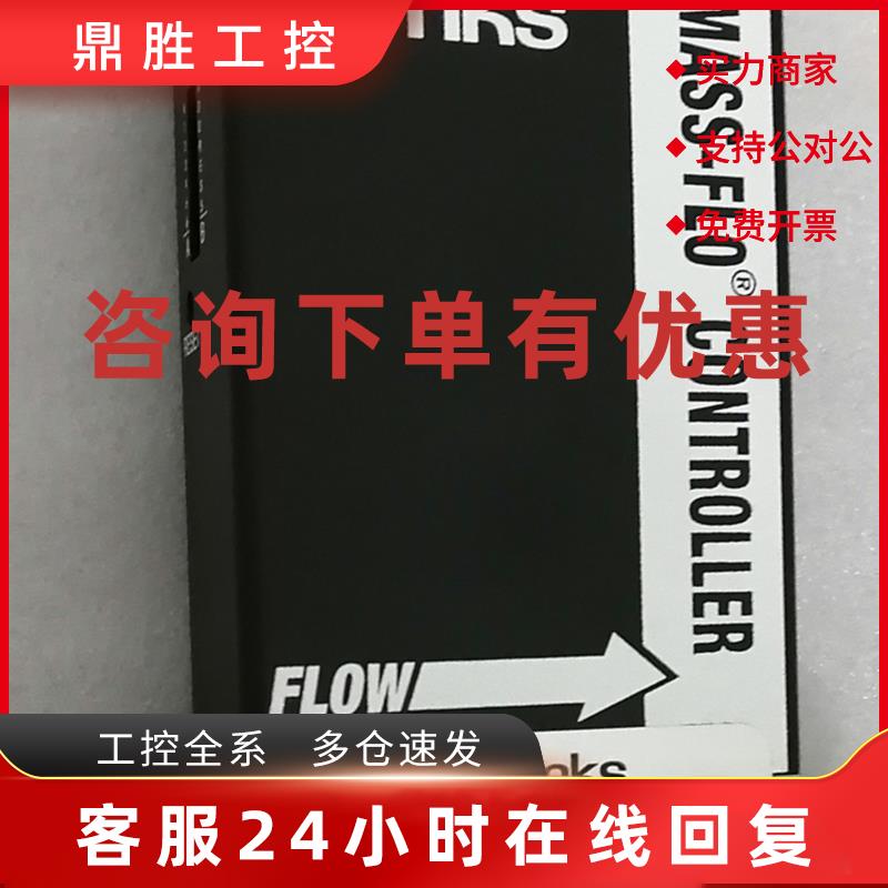 议价MKS 气体流量计1179BX13CR14VSPC1  1000SCCM H2全新库存现货