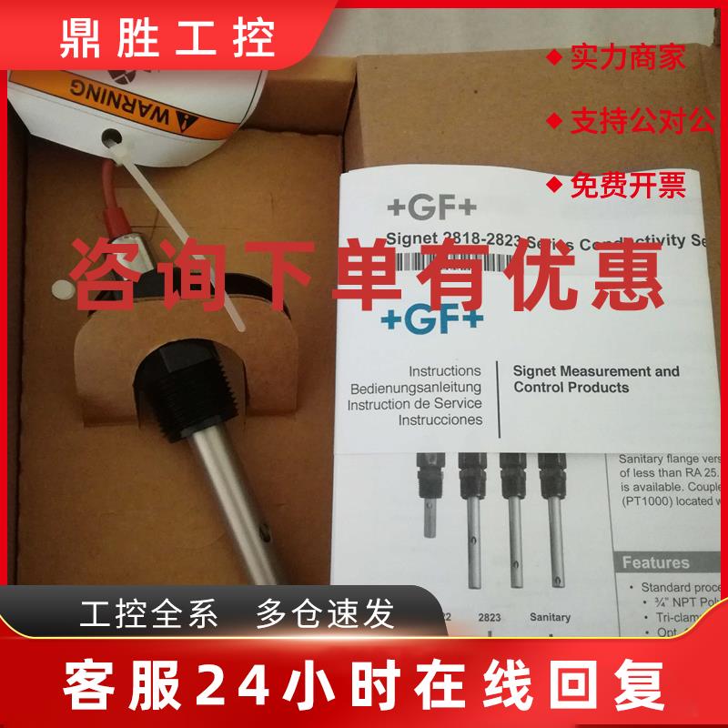 议价美国+GF+signet电导率传感器3-2819-1 纯水型探头198844010