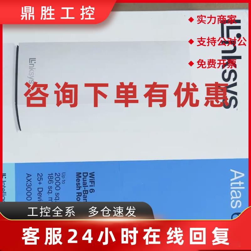 议价领势(LINKSYS)MX2001 AX3000M 5G双频WIFI6 全新原装