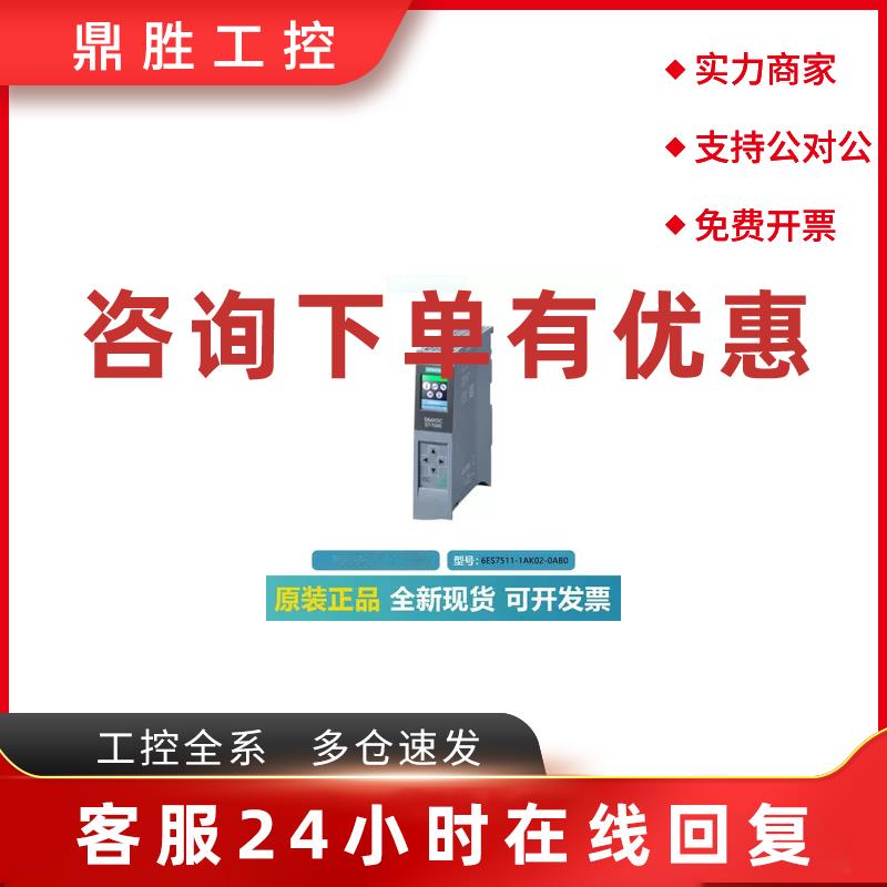 议价TM西门子1500PLC模块6ES7551 7550-1AB00/1AA01-0AB0 7 551 7