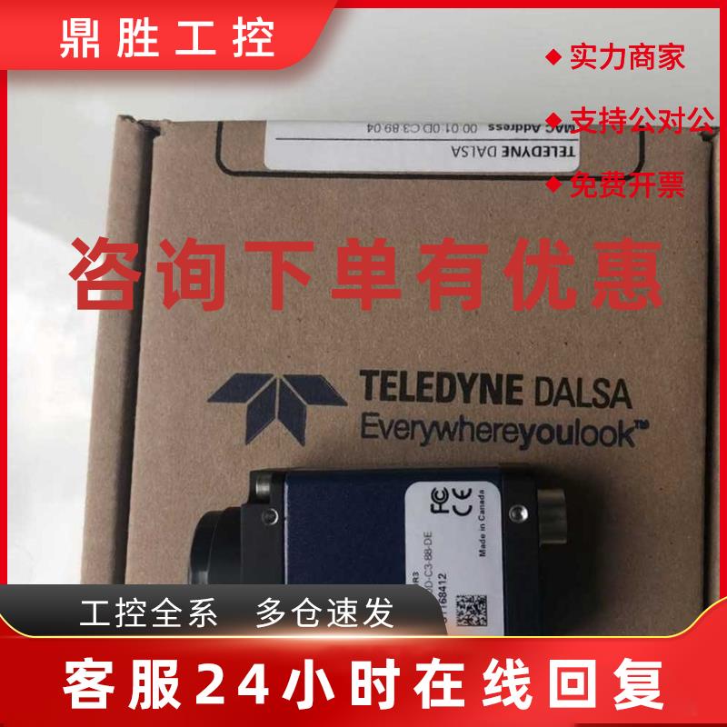 议价Asymtek点胶相机全新CR-GENO-M6400R3