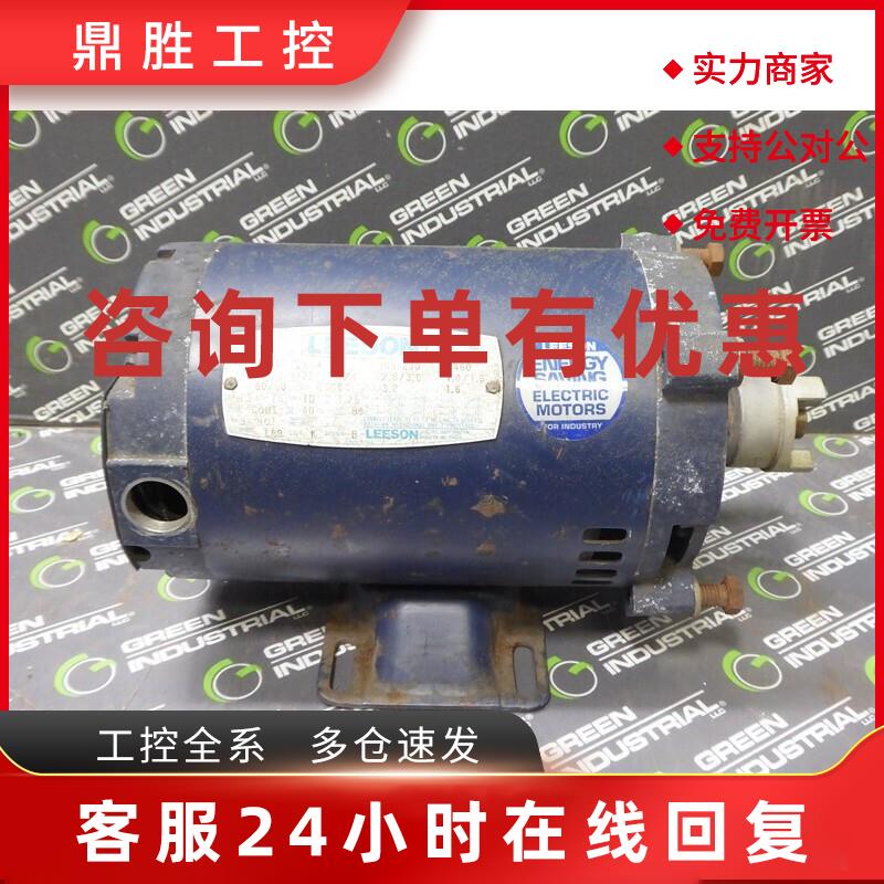 议价二手 3/4 惠普 Leeson C4T17DK3A 电机 100602.00 208-230/46