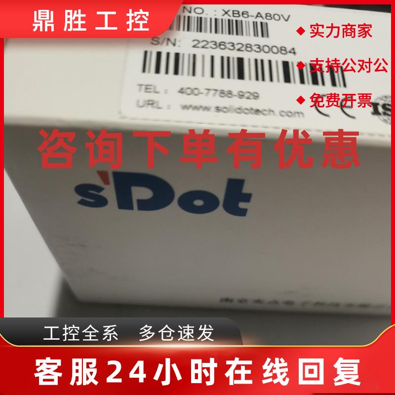 议价实点模块XB6-A80V全新原装 现货