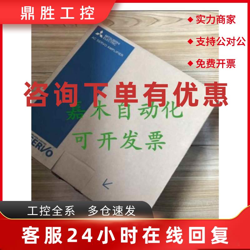 议价三菱MR-J4W2-1010B-22B-44B-77B MR-J4W3-222B-444B J3W-22B