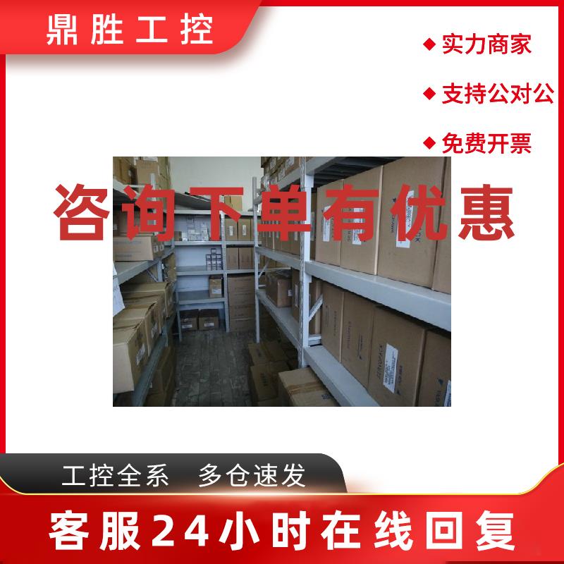 议价安川伺服器SGDV-590A01A002000全新原装正品现货