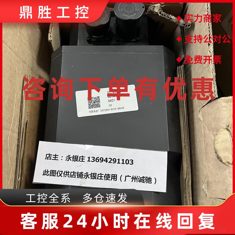 议价贝加莱伺服电机 8MSA5M.R0-D3 全新原装