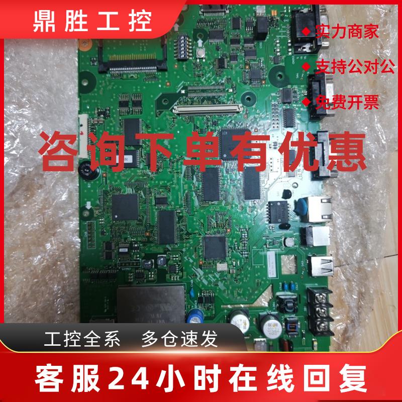 议价欧姆龙触摸屏拆机主板 NS15-TX01-V2主板。功能包好NS15-TX01