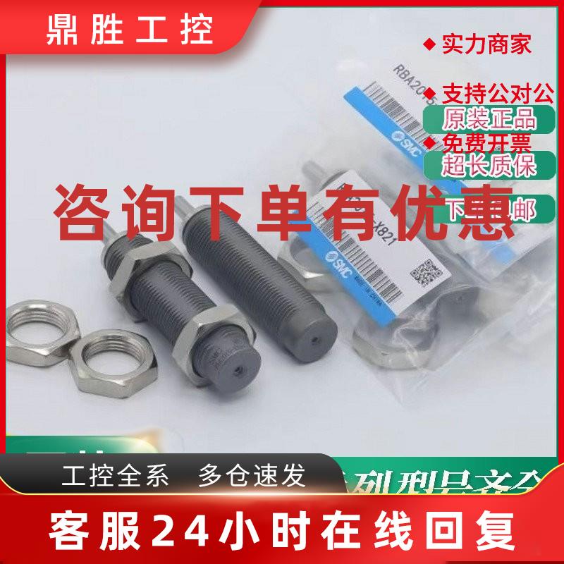 议价RBA1006/RBA0805/RBA1411-X692 RBA2015/RBA2725/-X821Q.原装